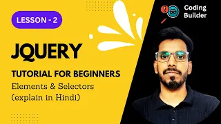 jQuery Tutorial for Beginners 2025 - Elements Selectors
