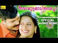 Download Lagu അമ്പലകുളക്കടവിൽവെച്ചോ മുണ്ടകപ്പാടവരമ്പിൽവെച്ചോ  | Audio Song | Kalabhavan Mani Super Hit Songs