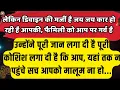 Download Lagu 🔴आपकी फैमिली को आप पर गर्व है | Universe message Today | Aaj ka Divine message #angelmessages