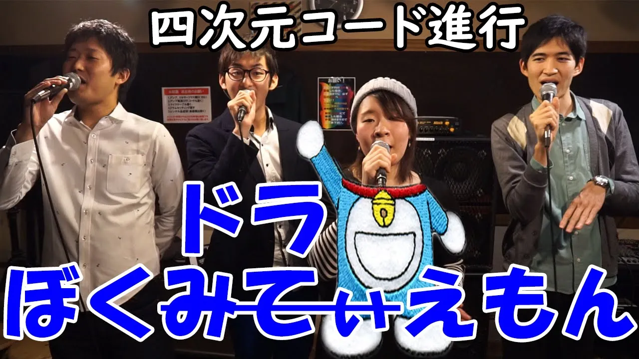 大山のぶ代の人気曲ランキング【2025】