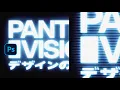 How to Make Glowing Neon Sign Text Effect in Photoshop