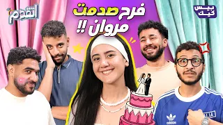 اتقدم عيد ميلاد فرح عزت في اتقدم 