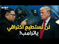 Download Lagu تفاصيل العملية الأمريكية في كوريا الشمالية .. بسببها كادت أن تحصل حرب نووية