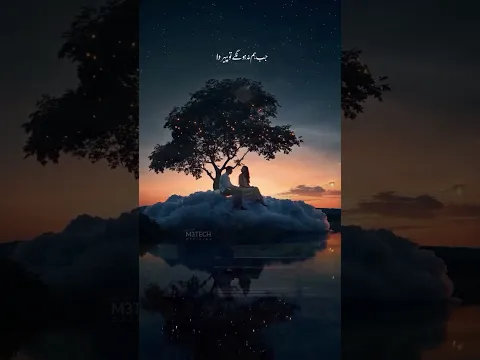 Pyar Tumhain Kitna Karte Hain | Khamaj | Status Video | Short | Fuzion