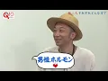 NG禁止！NOカットNO編集！新生FUNKY MONKEY BΛBY'Sがお互いの魅力を大公開するインタビュー前編！