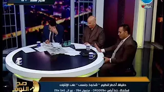 اعترافات خطيره لمثلي بقاموس مصطلحات عالم المثليين وسر كلمة تشنيف  اعترافات خطيره لمثلي بقاموس مصطلحات عالم المثليين وسر كلمة تشنيف