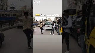 ضحك السنين ايوا يابو محسن يا عسل 