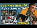 Lagu 50 साल बाद असली शोले,1975 में काटे कौन कौनसे सीन वापस आए? Sholay The Final Cut | Dharmendra Amitabh