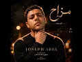 يا بحر يا بعيد (2)