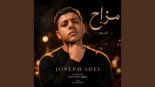 يا بحر يا بعيد     دندنها