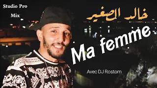 خالد الصغير في أغنية جديدة عاطفية                                                    دندنها