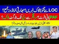 US-Saudi F-35 Deal | What’s Behind the F-35 Deal? | Indian army Grand operation in J\u0026K | KHOJI TV