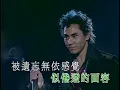 黃凱芹_雨中的戀人們 Live_ 2002 Unforgettable 演唱會