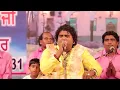Download Lagu Mera peer sachi sarkar ji jinu gyarvi wala kehnde Ranjan Ali