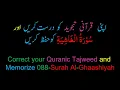 Download Lagu Memorize 088-Surah Al-Ghaasheyah (complete) (10-times Repetition)