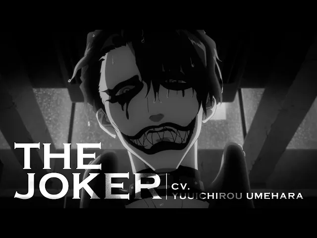 7月放送TVアニメ「異世界スーサイド・スクワッド」キャラクターPV【ジョーカー】 / short intro to The Joker in #SuicideSquadISEKAI