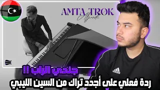                          الجندي   امتى تروق                     دندنها