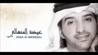 عيضة المنهلي رفجة عرب   والله ما يسوونك   دندنها