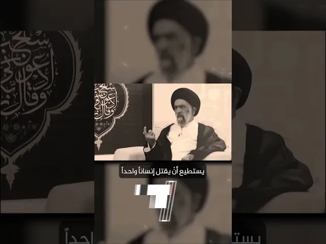 ⁣حسن الأخلاق.. #السيد_هادي_المدرسي