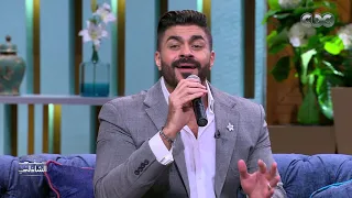 دوبنا عمر الحب كله في يوم وليلة سلطنة خالد سليم في معكم منى الشاذلي دندنها