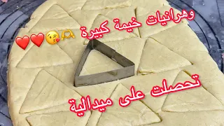 قد ما نهدر على البنة💥 موحال نمدلها حقها💯 جربوها على ضمانتي 🇩🇿جبتلكم خبر شباب انتما سبابه لكم بالمثل 