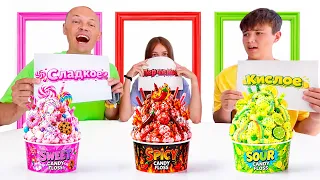 DIY Кислое сладкое и перченое мороженое челлендж