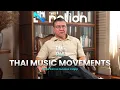 Download Lagu Thai Music Movements - Sukie Kamol Sukosol Clapp I Time to Talk EP.39