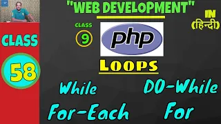 LOOPS in PHP WHILE Do-WHILE For For-Each Web Development Classes in Hindi