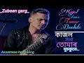 Download Lagu Kajol xona tumar dusokute || কাজল সনা তোমাৰ দুচকুতে || Zubeen garg || Assamese heet Song. 