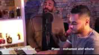 عمال بتوجع ف قلبي ليه  عمال بتوجع ف قلبي ليه