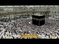 Download Lagu 🔴Makkah Live HD TV 2025 | مكة مباشر | الحرم المكي مباشر | مكه المكرمه مبا | HD LIVE Masjid Al Haram