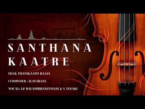 Download MP3 Santhana Kaatre |24 Bit Song | Thanikaatu Raja | Ilayaraja | SP Balasubramaniam | S Janaki