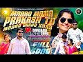 Download Lagu #BanjaraVideoSong | Maaro Mama Prakash Tu Maaro Ghano Khas | By GayakRahulRathod \u0026 PallaviPawar #GRR