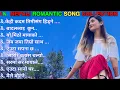 Download Lagu Nepali Romantic Super Hits Songs Collection #Djsong #Nepaliremixsong#Arsking