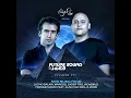 Lose Control (FSOE977)
