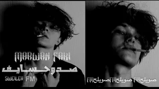 اغاني خليجيه        صرت خايف لو تلاقينا   تبطيء مميز  ارشيف دندنها