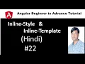 Angular Tutorial For Beginners 22 Component With inline style and template Flag in Hindi