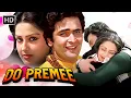 Download Lagu Do Premee (1980) | Rishi Kapoor \u0026 Moushumi Chatterjee | Romantic Comedy Classic | Full Movie HD