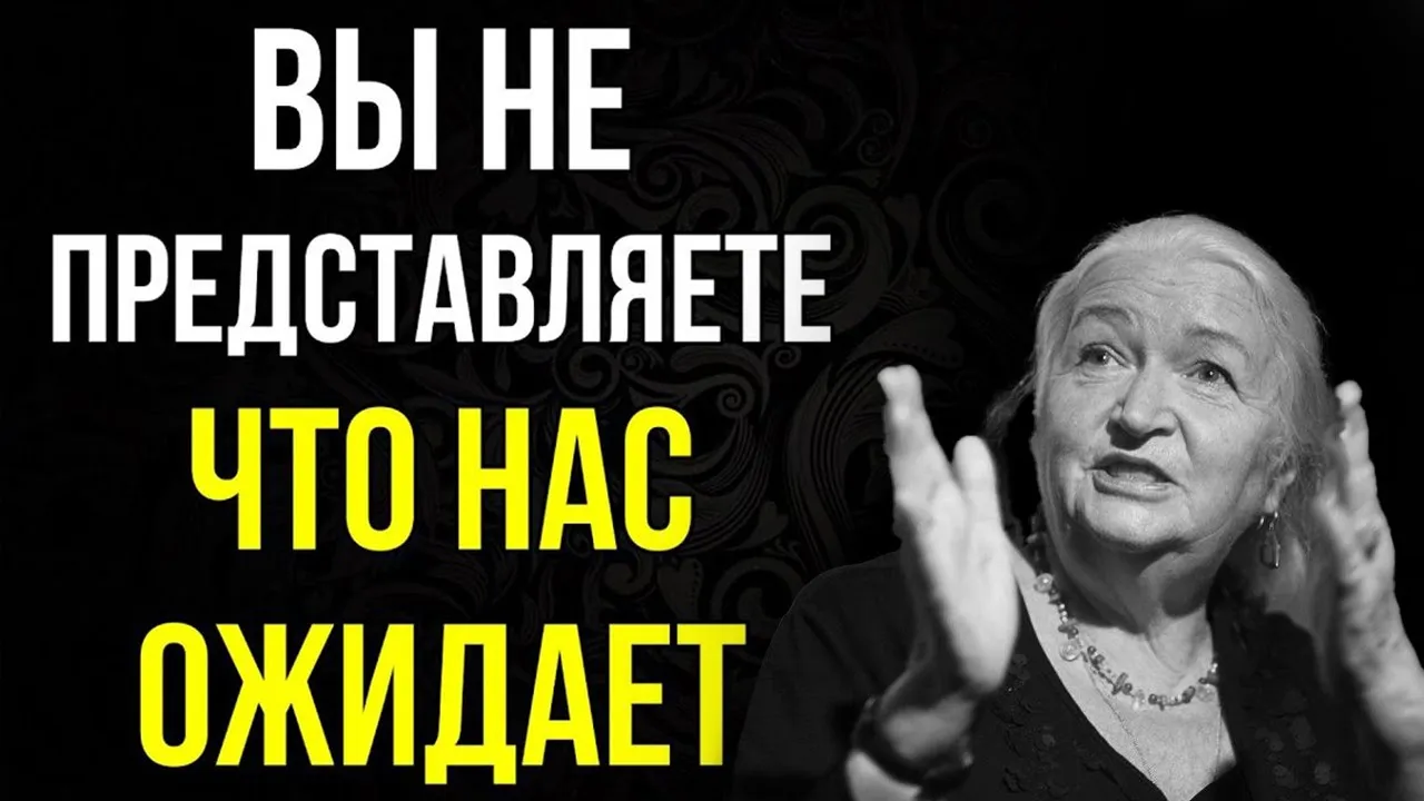 СМОТРЕТЬ ВСЕМ ! Это Перевернёт Ваше сознание! Татьяна Черниговская о том, как СОХРАНИТЬ УМ и ЖИЗНЬ.