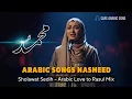 Download Lagu 🌙 Ya Rasulallah | یارسول الله  | Ya Nurul Huda | The Songs Sad Nasheed 2025