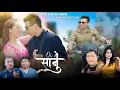 NEW  TAMANG  LOVE  SONG || OI SANU || Joglal Lama/Jitu Lopchan Ft.Kumar Moktan/Sita Lama/2025/2082