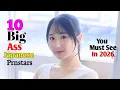 Top 10 Best Big Ass Japanese Prnstars You Must See in 2026