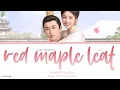 Download Lagu Red Maple Leaf (红色枫叶) - Liu Cheng Yu (柳程驭)《Please Don't Spoil Me OST》《拜托了！别宠我》Lyrics