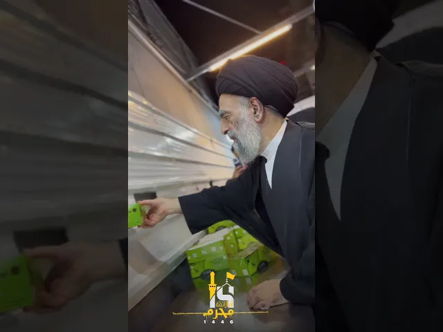 ⁣#السيد_هادي_المدرسي  #العراق #ويبقى_الحسين_1446هــ #شهر_محرم_الحرام_1446 #كربلاء_المقدسة #النجف