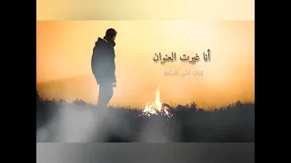 جديد انا زعلان من قلبي Baskout اكسبلور Youtubeshorts Story Sunset Trend Youtuber Watch 
