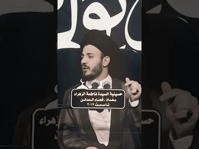 ⁣اجب بصراحة مع نفسك هل عملت بهذا الفرع من فروع الدين ؟؟ وان عملت الى اي مستوى وصلت ؟