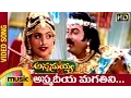 Download Lagu Annamayya Telugu Movie Songs | Asmadeeya Magatini Music Video | Mohan Babu | Roja | MM Keeravani