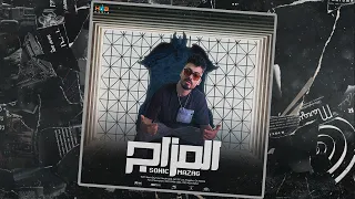                 إيلزي   المزاج                         دندنها