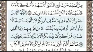 سورة آل عمران الصفحة 65 الشيخ محمد صديق المنشاوي 