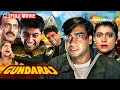 Download Lagu Ajay Devgn \u0026 Kajol Superhit Movie | Gundaraj - FULL Movie | Mohnish Bahl , Asrani, Mohan Joshi